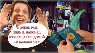 Разве кто-то будет против? ️ Приютить всех в Казахстане и показать всему миру свою МНОГОВЕКТОРНОСТЬ