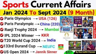 Sports Current Affairs 2024 | January To Sept Current Affairs 2024 | Sports Current Affairs 2024