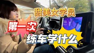 给新手学员上第一课，教什么？#加拿大驾驶#温哥华生活#温哥华路考 #class5#class4#列治文路考#北美生活