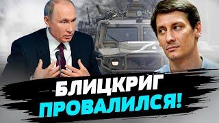 Стратегия Путина - затяжная война в Украине – Дмитрий Гудков