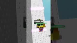 누가 더 많을지.... (출처: @kimstar1301 ) #로블록스 #타워 #roblox