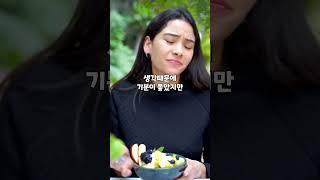 7년만에 고기를 먹는 채식주의자의 반응