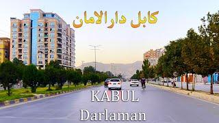 Darlaman Street , Kabul , Afghanitan مسیر زیبایی سرک دارالامان کابل