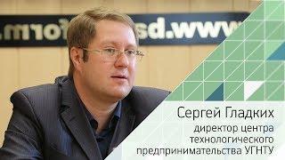 Почему я смотрю РБК. Сергей Гладких