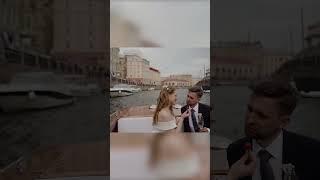 Свадебное видео