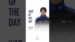 제2회 대한체육회장배 전국컬링대회 샷오브더데이 - 의성고등학교 김대현