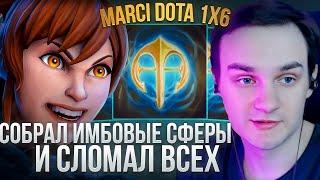 RAZE1X6 ДРУЗЬЯ ПОРЕШАЛ ВСЕ ПРОБЛЕМЫ В  ДОТА 1Х6 | DOTA 1X6 MARCI E