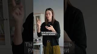 Делай ЭТО после приема антибиотиков! #антибиотики #жкт #препараты  #пробиотики