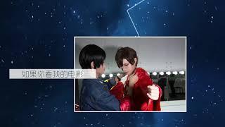 【2018喻王婚禮茶會】 雁雙微雨時 劇情前製影片