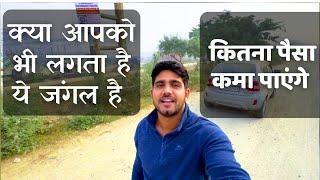 क्या है यमुना का भविष्य | Yamuna authority latest plot news | yeida new plot scheme