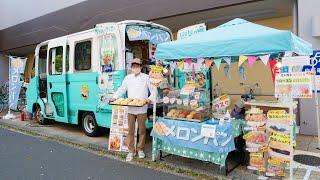 車内でメロンパンが焼き上がるかわいいキッチンカー！京都の街を疾走する「メロンパンみのり」