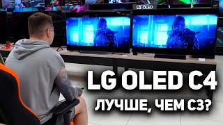 Новые телевизоры 2024 // Обзор LG C4 OLED  // Сравнение с HAIER S9 Pro // Что лучше купить?