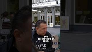 Как получить деньги с небес? Обеспечение от Бога. #финансы #нищета #долги #процветание