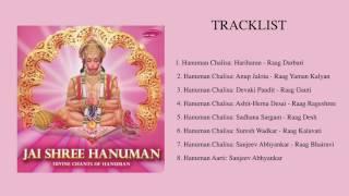 JAI SHREE HANUMAN - जय श्री हनुमान - Divine Chants of Shree Hanuman (Full Album Stream)