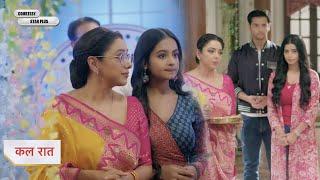 Anupamaa Serial NEW PROMO Anupama danced, Anupama became sad with Rahi