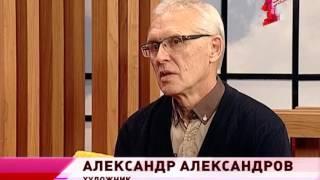 Удивительные пейзажи Александра Александрова