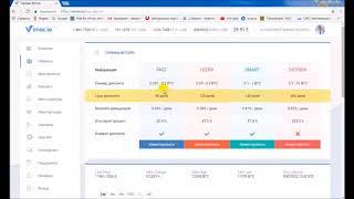 VIRREX IO Настоящий КРИПТОБАНК! Проверено!!! Для интернет предпринимателей