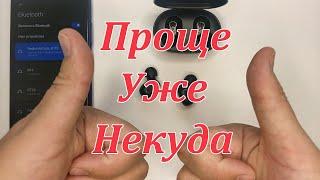 Redmi AirDots - Синхронизация наушников