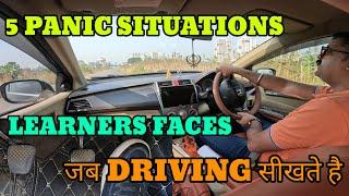 5 Panic situations for new drivers when learning to drive| Rahul Drive Zone