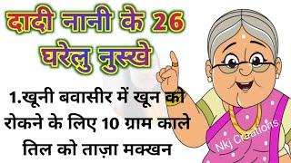 26 ध्यान रखने योग्य बातें है। ऐसे किचन टिप्स जो आपका समय बचाए और बढ़ाए खाने का स्वाद #viral#trending