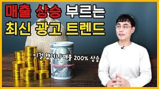 숏폼 영상! 디지털커머스 시장변화 전략에 따른 트렌드유튜브 쇼츠, 인스타그램 릴스, 틱톡을 통한 셀러마케팅과 상품광고 설정 방법