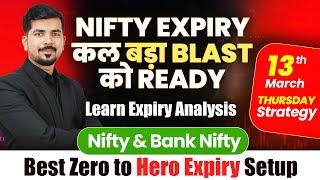 Nifty 50 Expiry Prediction and Bank Nifty Sensex Analysis for | 13 March 2025 |Strategy for Tomorrow