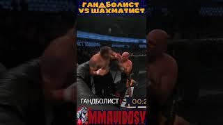 TKO ZAMES 3 - Николай Гандболист Вариков vs Леонид Шахматист Чернобаев #shorts #zames #bareknuckle