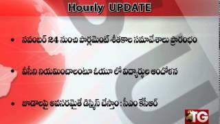 Hourly updates@4 pm Oct 27