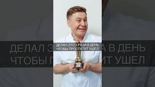 Делал это 3 раза в день чтобы простатит ушел #доктор#врач #уролог#каримов#аденома#простата#простатит