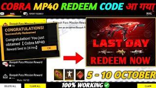 FREE FIRE REDEEM CODE TODAY 6 OCTOBER REDEEM CODE FREE FIRE | FF REDEEM CODE TODAY 6 OCTOBER