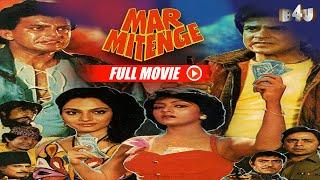 Mar Mitenge Full Movie | Jitendra, Mithun Chakraborty, Madhavi | B4U Movies