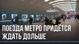 В метро Новосибирска изменился график движения поездов