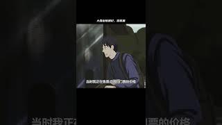 大洛山怪談，游客篇 #灵异事件 #悬疑解密 #都市怪谈 #真相揭秘 #恐怖故事