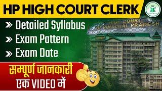 HP High Court Clerk Online Batch 1 | Details Syllabus and Exam Pattern | CivilsTap Himachal