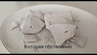 Мел ДЕСЕРТ от Мелового Царства