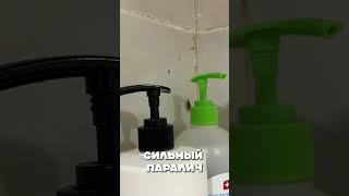 воздействие геля на тараканов