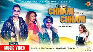 Urgen Dong - Pauju (Chham Chham)-Anju Gurung | Bijay Dong | Sumina Lo - Official Music Video