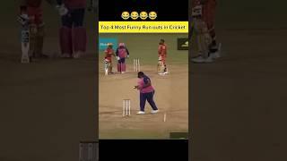 Funny Run-outs in Cricket History  #cricket #funnymoments #ipl