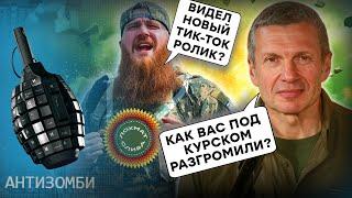 Генштаб РФ в істериці! ВСУ наступають під Курськом! Удар по "Липецьку" та ганьба Ахмата в Суджі