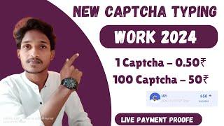 Captcha typing jobs Telugu | Money earning apps Telugu | Part time jobs Telugu