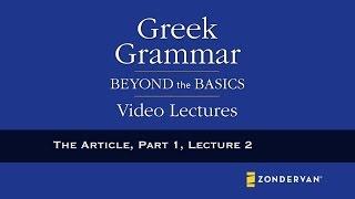 Greek Grammar Beyond Basics Video Lectures - The Article, Part 1, Lecture 2 by Daniel B. Wallace