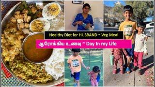 Day in My Life | Cooking Nutritious Indian Meals & Grocery Shopping /  Kalas kitchen