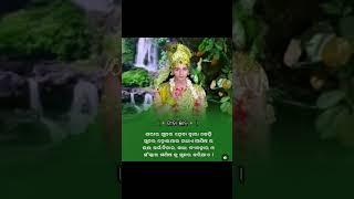 #odisha #odia #motivation #true