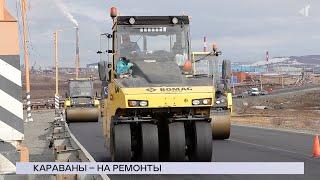 14.06.2024. «Новости Северного города». Караваны – на ремонт. «Звёзды» под землёй. Высокая история.