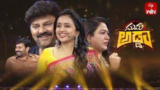 Suma Adda | The Brand New Show | Sameer, Hema, Giridhar | Full Episode | 4th March 2023 | ETV