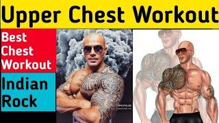 Best Chest Workout | Chest  Exercises | Best Chest Workout For Men | Dipak Nanda | The Indian Rock