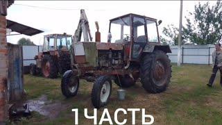 Новый Проект?!? ЮМЗ ПОД МТЗ.Покраска передних дисков .1ч