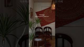 요기 오디게 