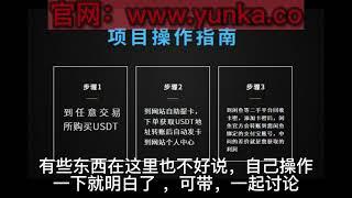 2023年最新灰产项目，一部手机就能操作，日赚千元不是梦，等你来