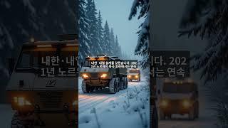 [충격] K9 자주포와 함께 세계를 정복한 K10 탄약차량의 숨은 전략 3가지! 군사 전문가도 놀란 비밀